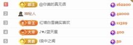 冉冉🍀好运来！的图片