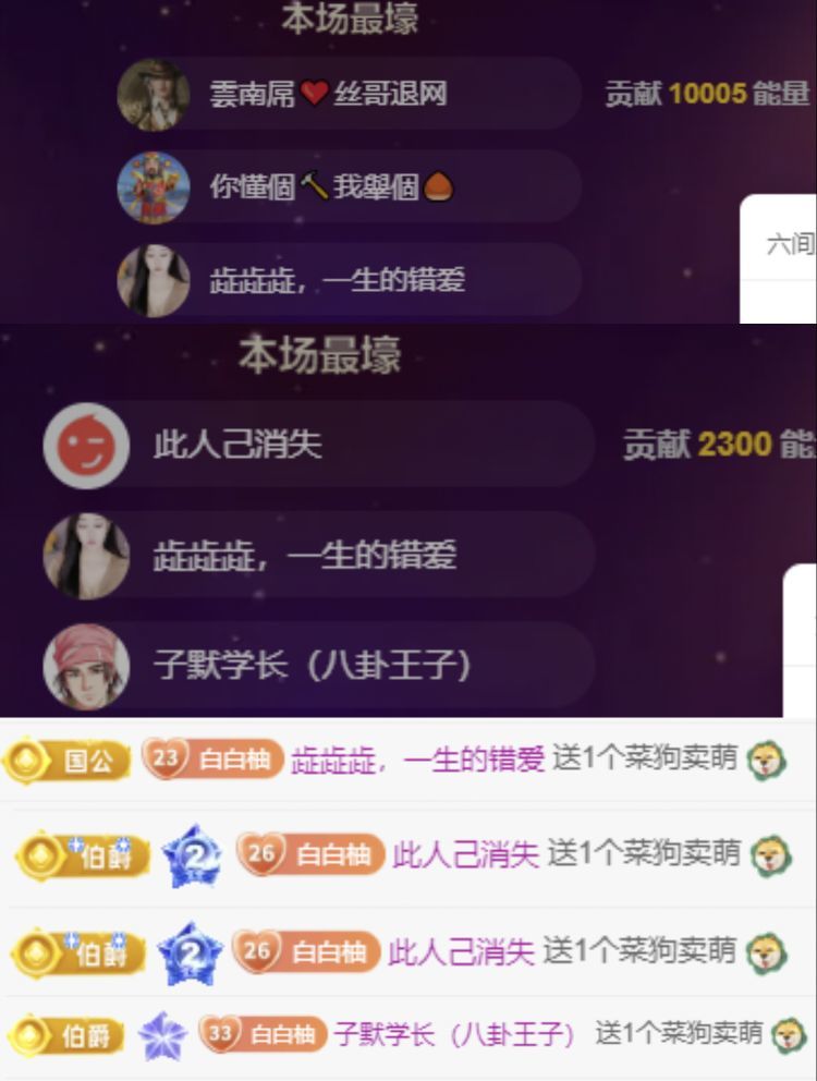 小白柚～新人求升级的图片