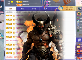 青青、年底鸿运的图片