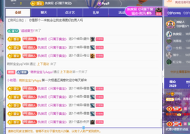 青青、年底鸿运的图片