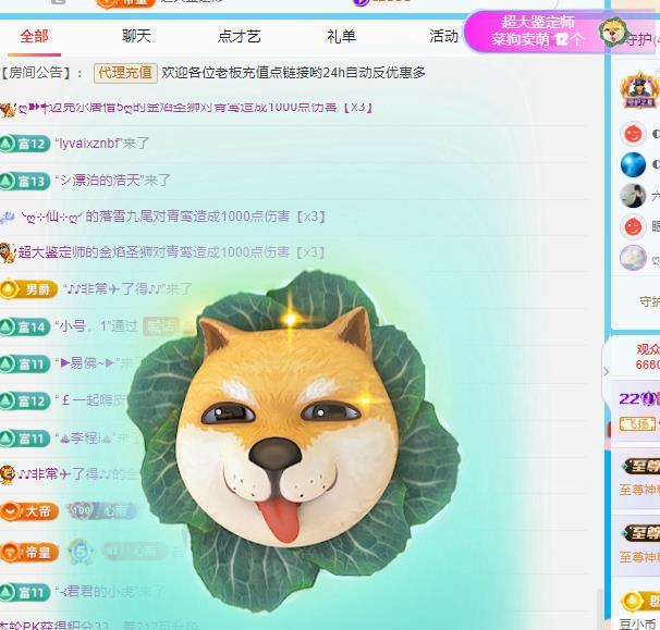 代理心雨十月十全十美主播图片