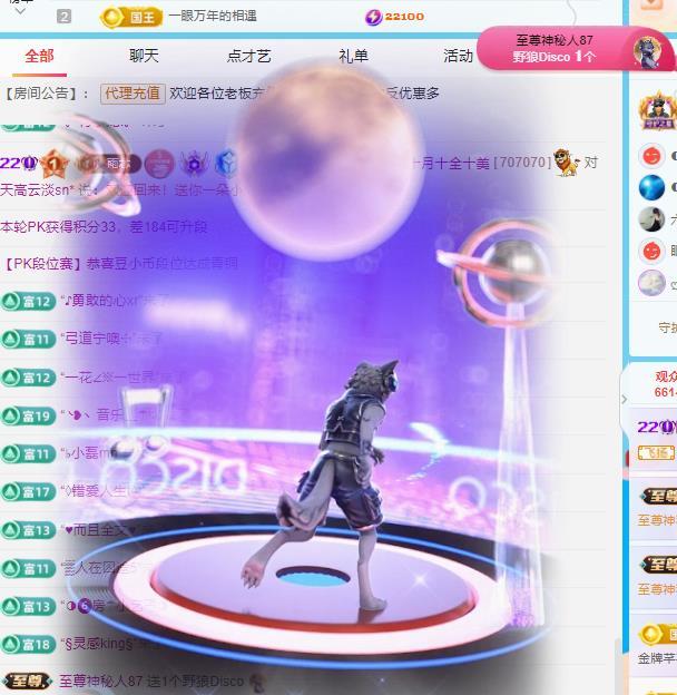 代理心雨十月十全十美主播图片