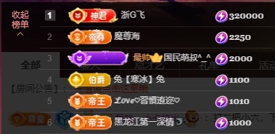 钱多多❥兔子主播图片