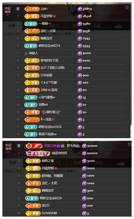 雪菜♫回来了的图片