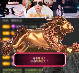 灬小狐狸9冠啦灬的图片