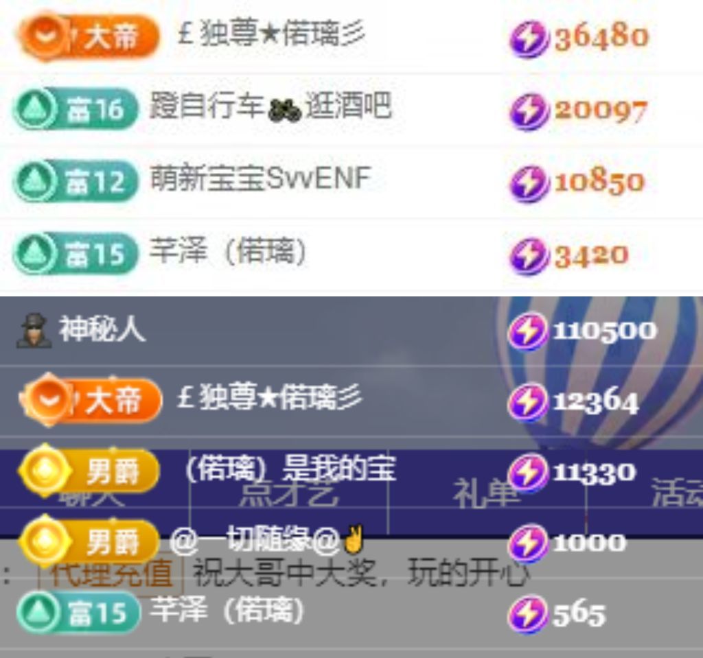偌璃啊主播图片