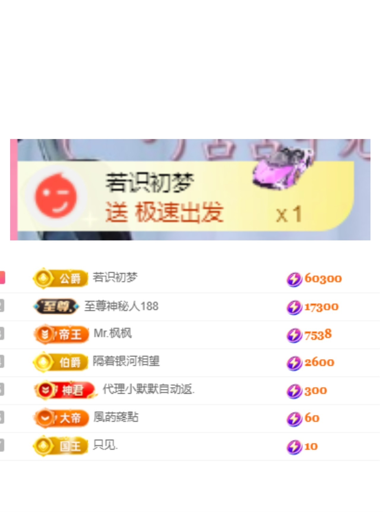 若初??晚上休明早見主播圖片
