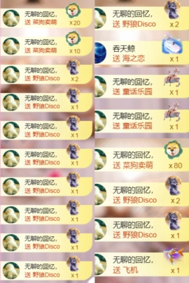 可爱_的图片