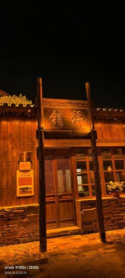 妞妞骑行南宁的图片