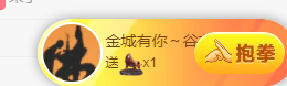 A亮寶充值代理主播圖片