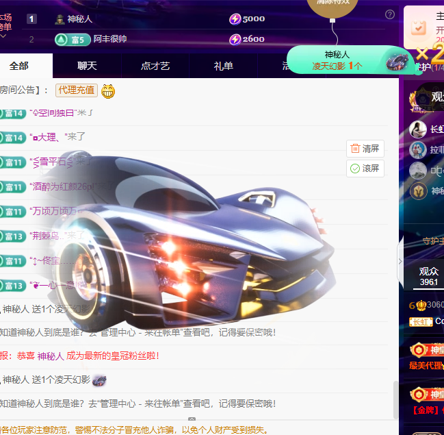 Coco👄琳寶主播图片