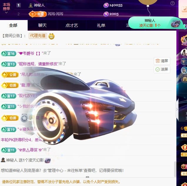 Coco👄琳寶主播图片