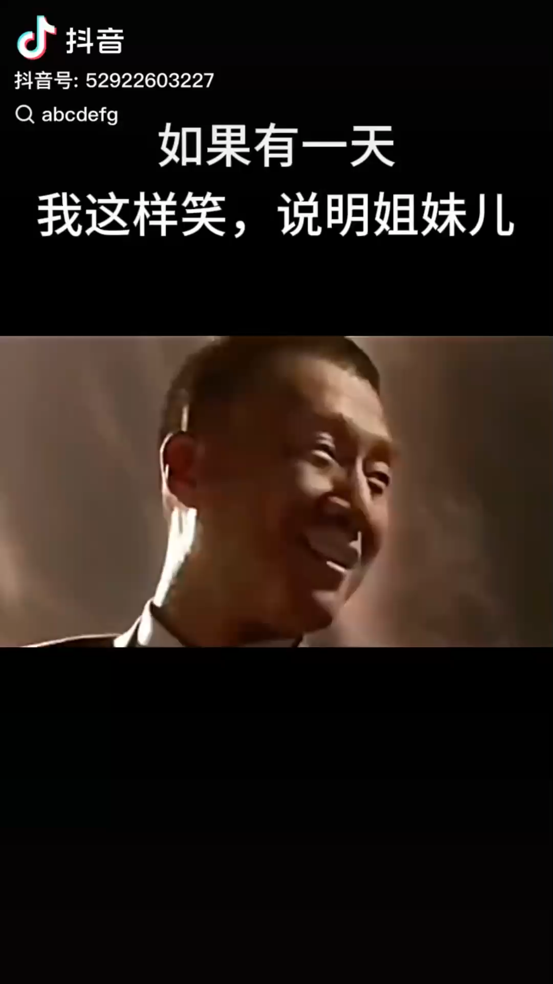 坚持不懈