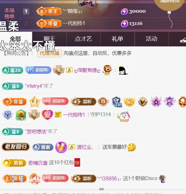 ︶薀昕ぃ主播图片