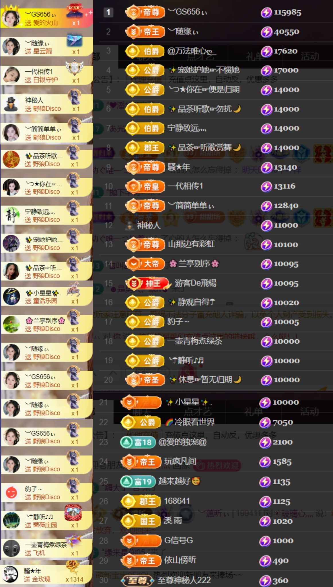 ︶薀昕ぃ主播图片
