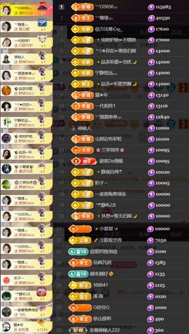 ︶薀昕ぃ的图片