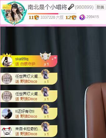 南北是个小唱将🎤主播图片