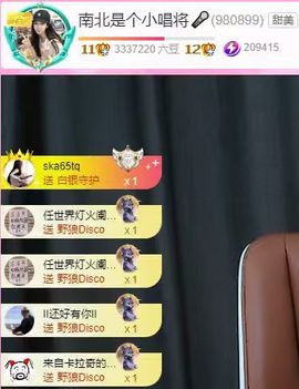 南北是个小唱将🎤的图片