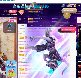 聆听~福妞儿的图片