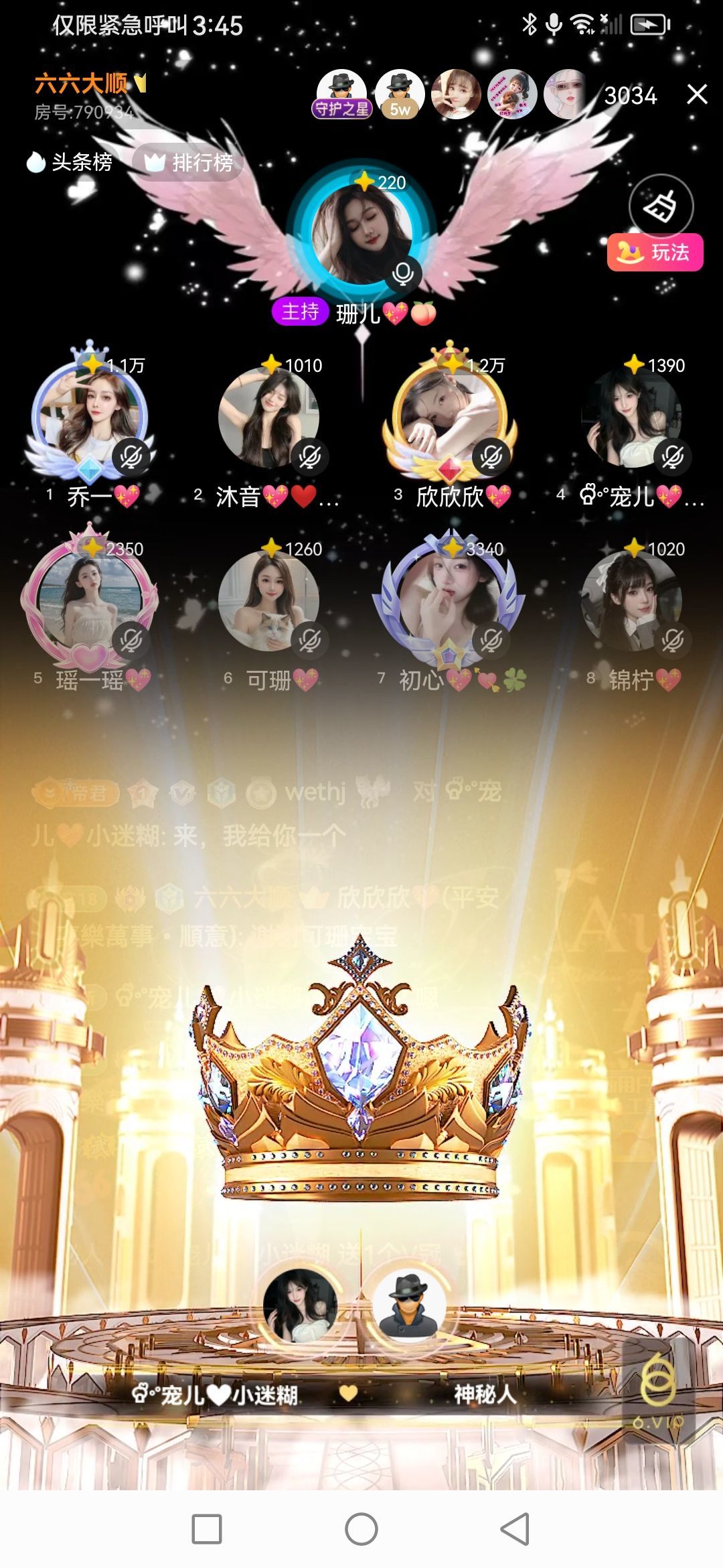 Ⱄᩚᐝ宠儿💖小迷糊主播图片