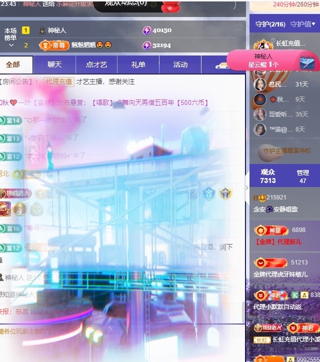 念安??安靜唱歌主播圖片