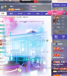 念安🎶安静唱歌的图片