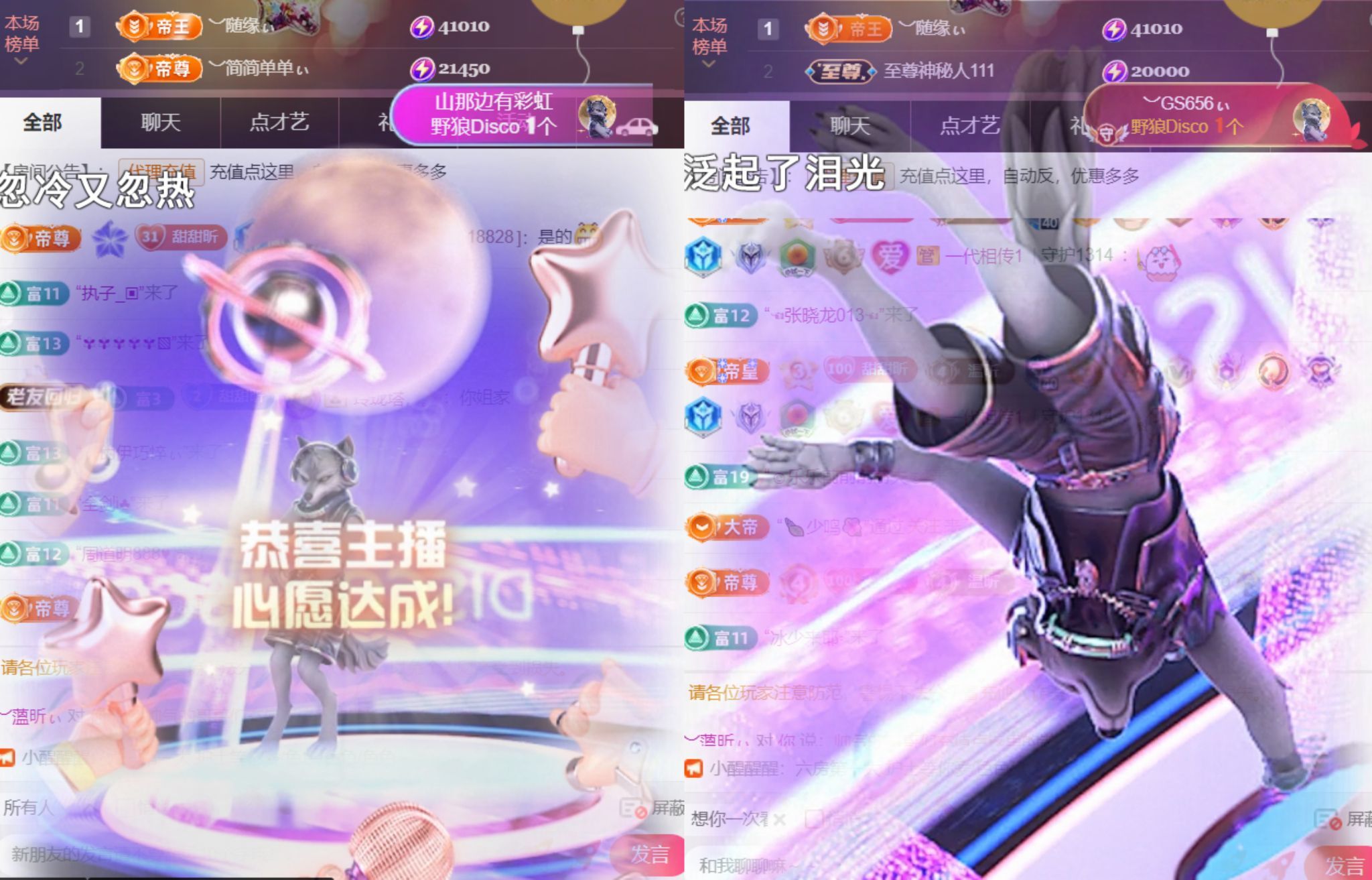 ︶薀昕ぃ主播图片
