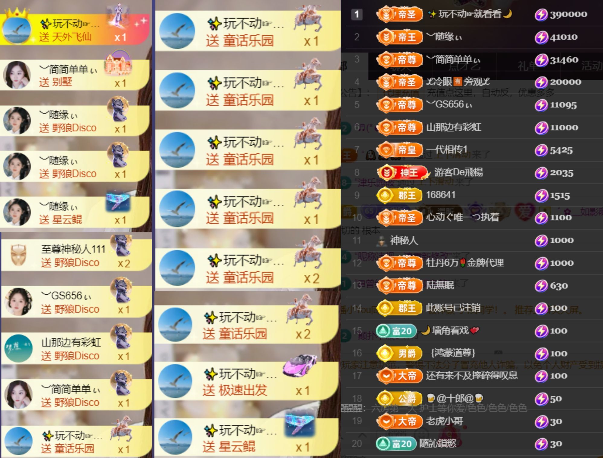 ︶薀昕ぃ主播图片