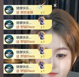 兮瑶吖🍬的图片