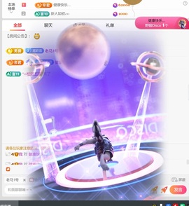 兮瑶吖🍬的图片