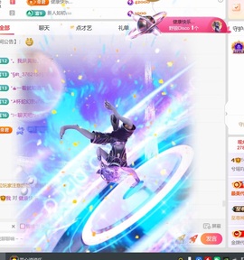 兮瑶吖🍬的图片