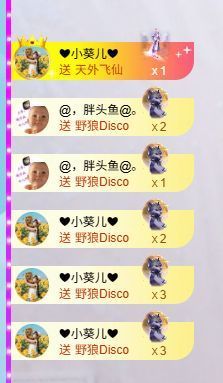 小仙女❤️在等你投喂的图片