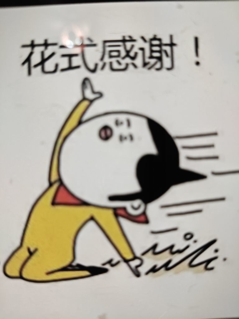 乡村生活小甜甜.主播图片