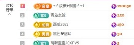 金牌代理❤玲儿❤的图片