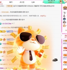 金牌代理❤玲儿❤的图片