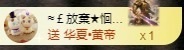 金牌代理❤玲儿❤的图片