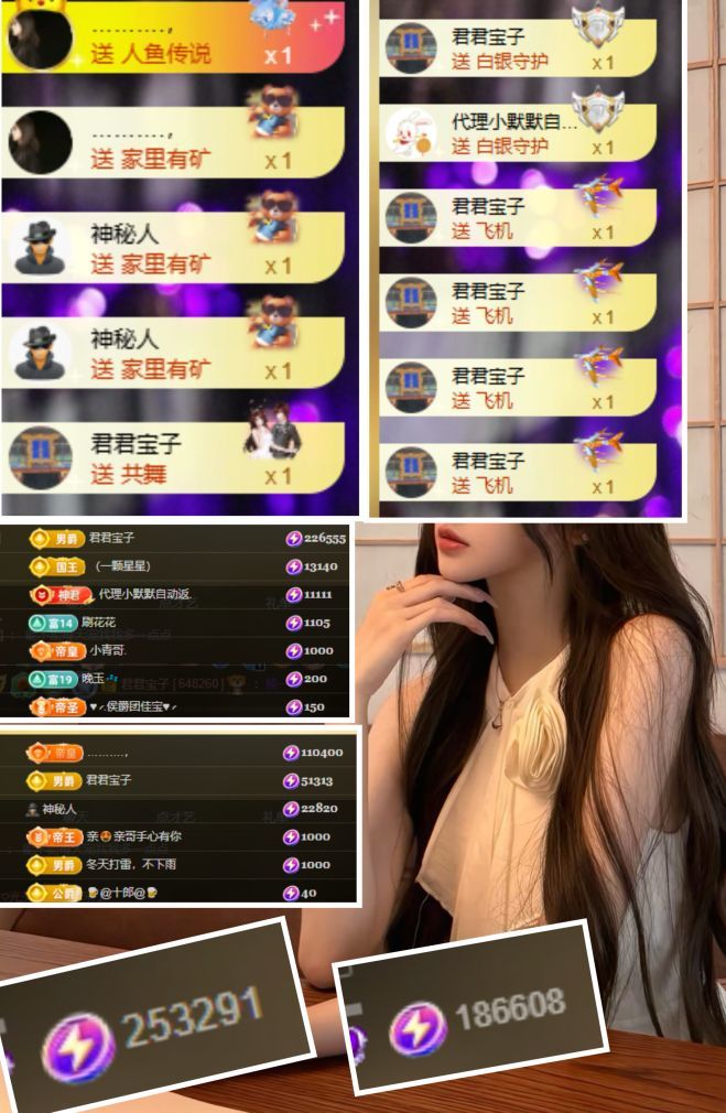 冰魄璐兒主播圖片