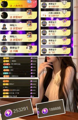 冰魄璐儿的图片