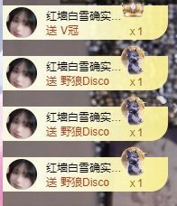 冉冉??好運(yùn)來(lái)！的主播照片