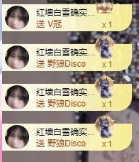 冉冉🍀好运来！的图片