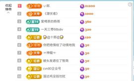 林儿唱歌🎤的图片
