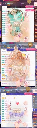 尤曼ღ安静唱情歌ヘ的图片