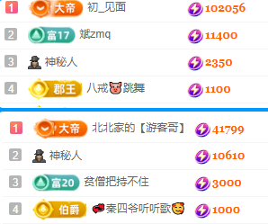 北北??一個(gè)唱歌噠主播圖片
