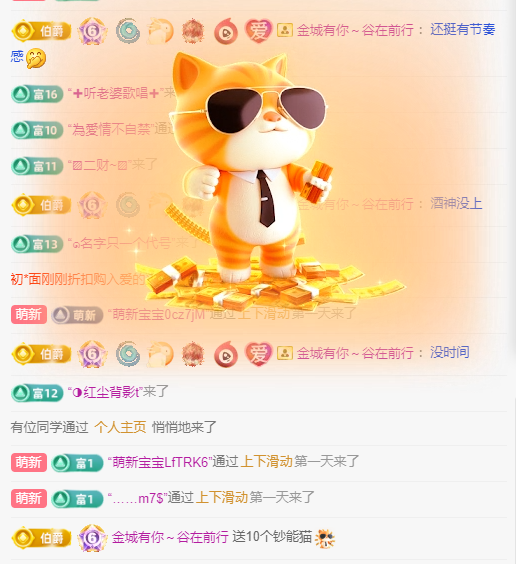 A亮寶充值代理主播圖片