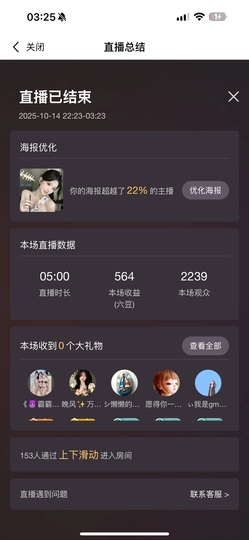 包包包🍀住院了的图片