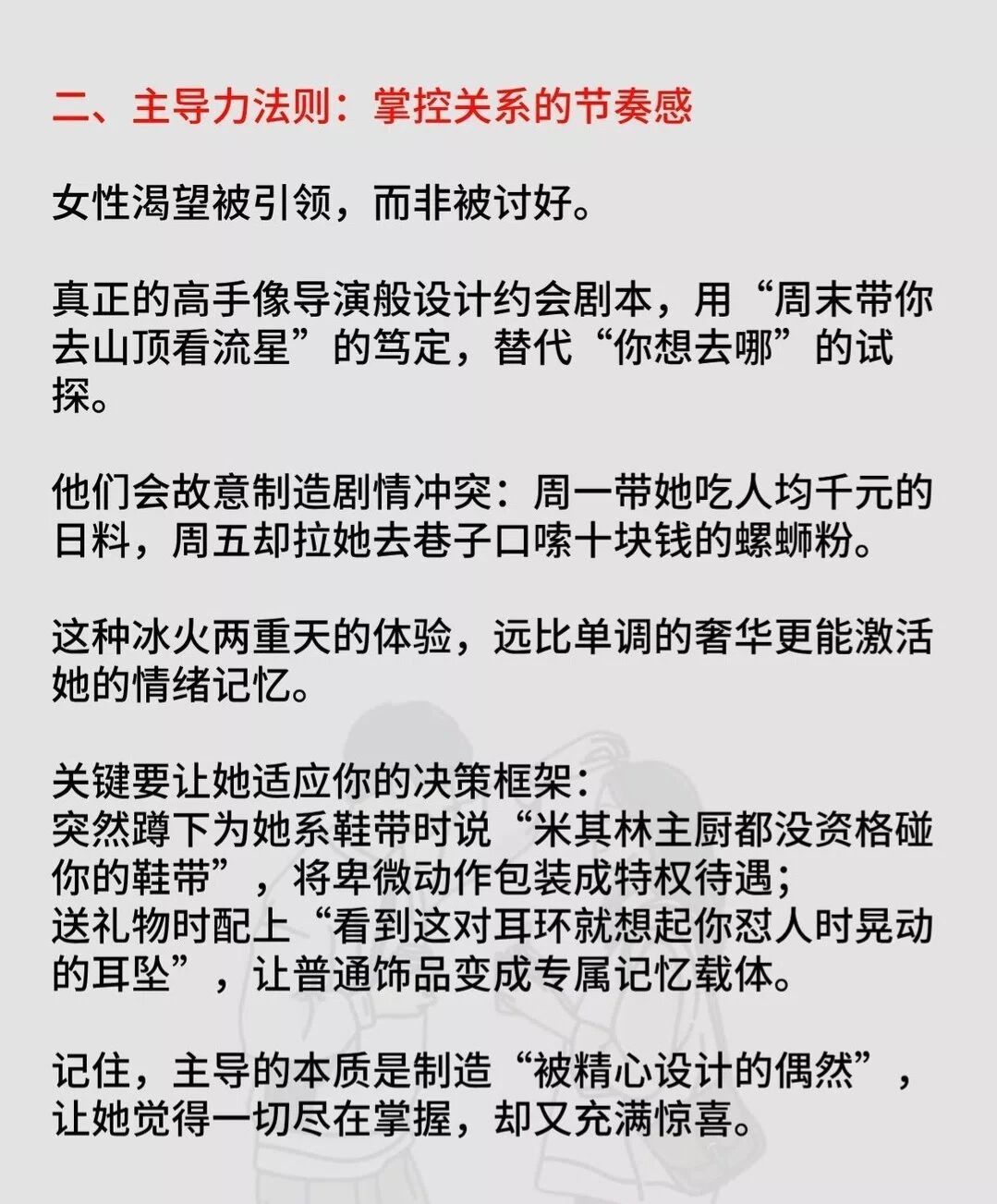 🍀.Meiyaer主播图片