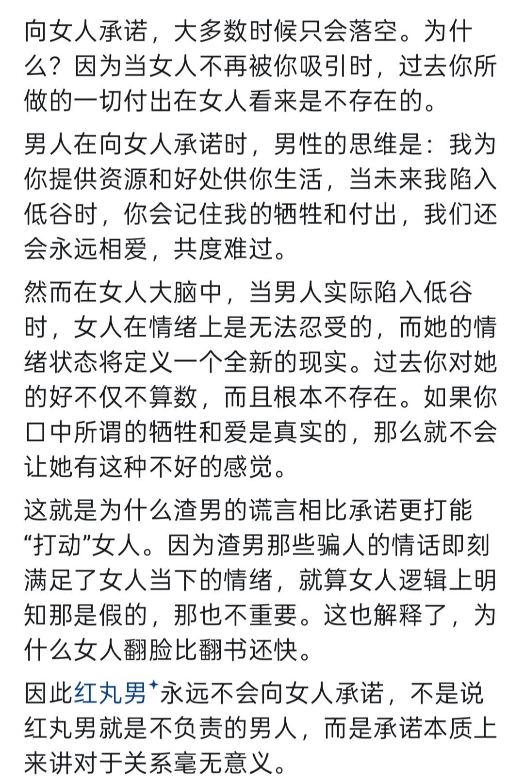🍀.Meiyaer主播图片