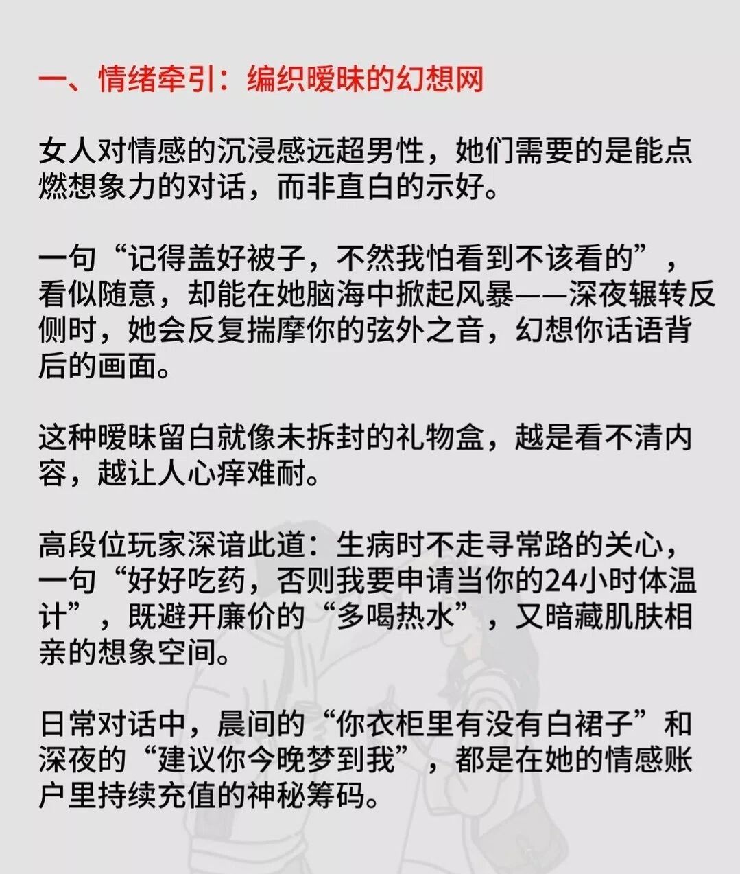 🍀.Meiyaer主播图片