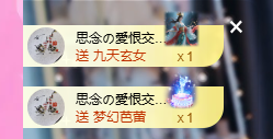 依芝の十月求善待！的图片