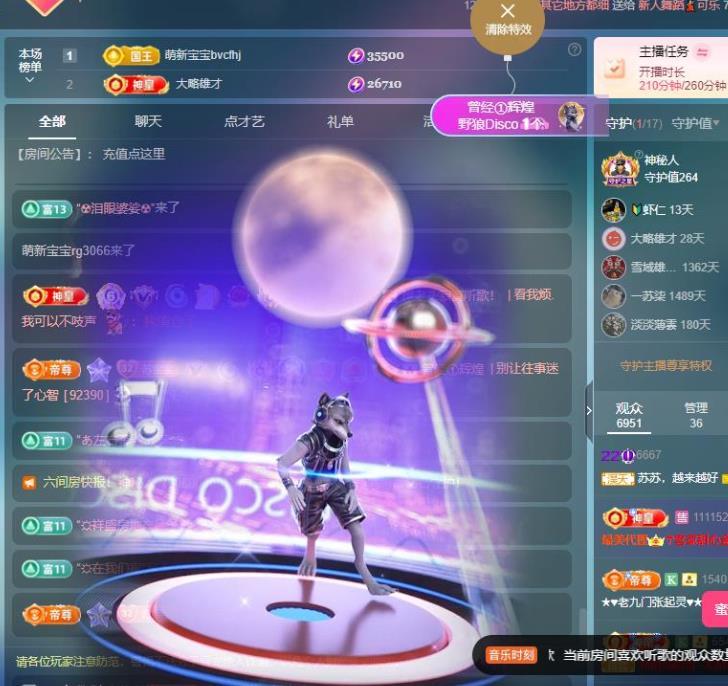 蘇蘇周末休兩天主播圖片